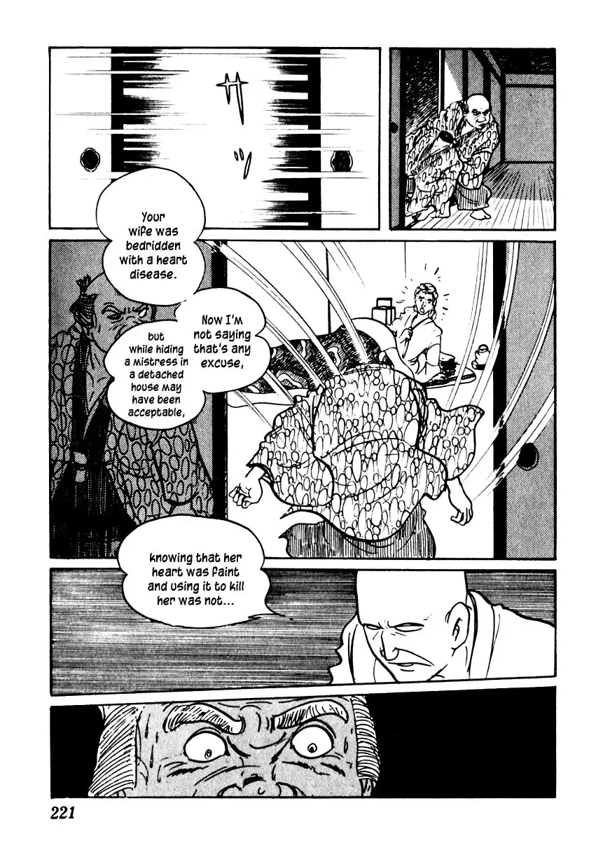 Sabu to Ichi Torimonohikae Chapter 48 32